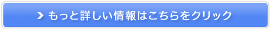 50OKIN[[VZsXglyo[Xz̔TCg